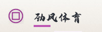 合作伙伴